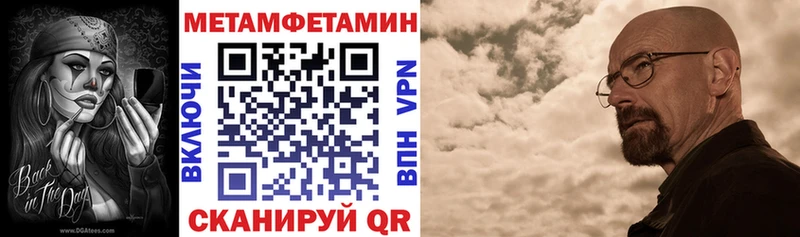 АМФЕТАМИН Розовый  Усть-Лабинск 