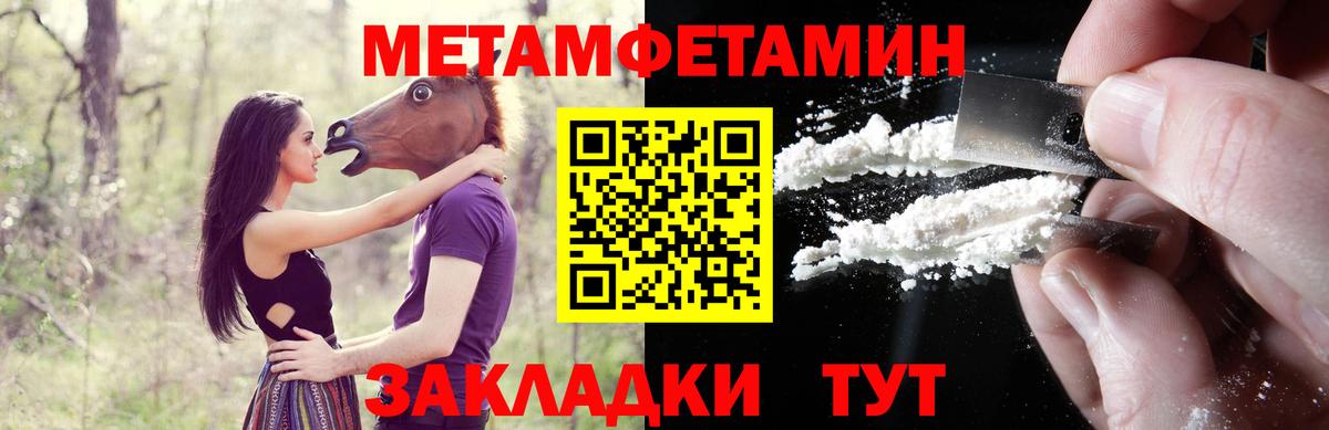 Amphetamine Premium Усть-Лабинск