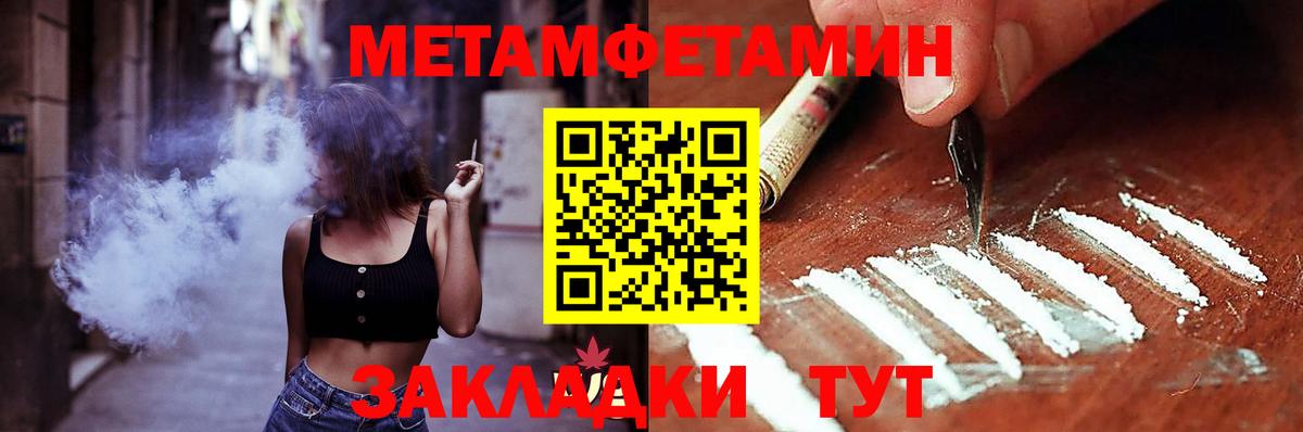 Усть-Лабинск  Амфетамин  Вход с VPN  Амфетамин 98% 