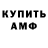 Кетамин VHQ Alfi Solomon.