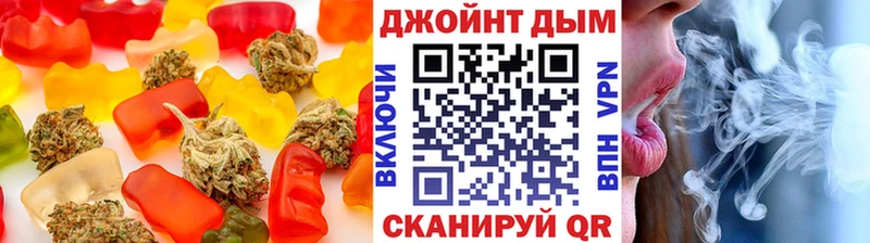 Еда ТГК марихуана Усть-Лабинск