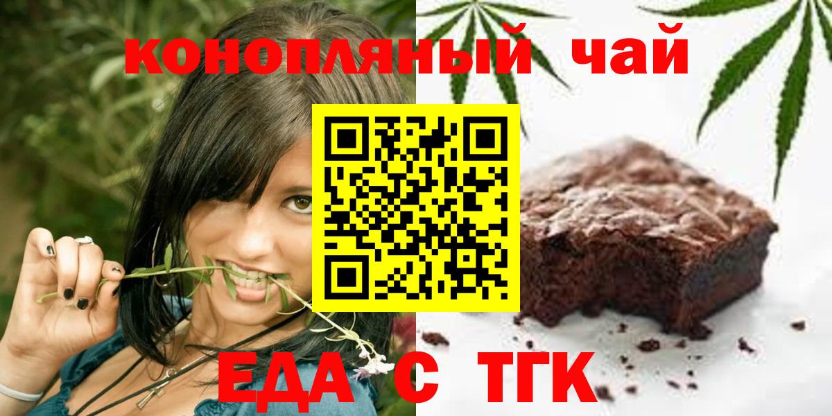 Canna-Cookies марихуана  Усть-Лабинск 