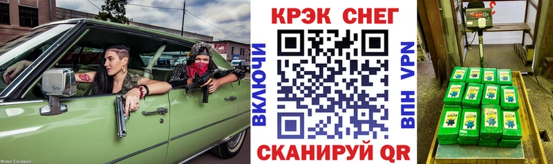 COCAIN 98%  Усть-Лабинск 