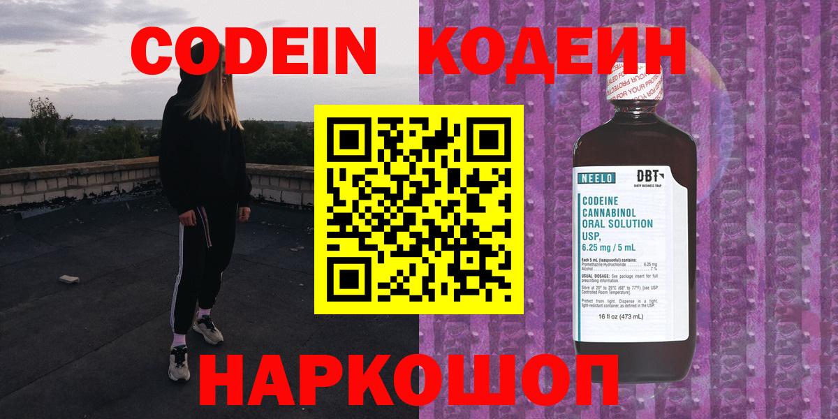 Меф кристаллы  Конопля  Вход с VPN  Канабис  Кокаин  Усть-Лабинск  ГАШ  MDMA 