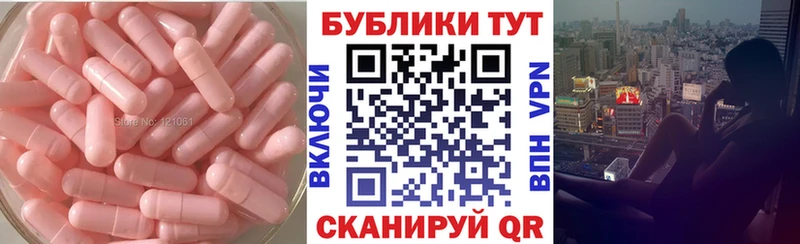 Ecstasy VHQ  Усть-Лабинск 
