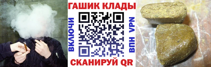 Гашиш убойный Усть-Лабинск