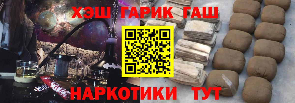 Гашиш Изолятор Усть-Лабинск