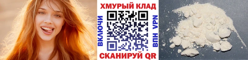 ГЕРОИН гречка купить сайты Усть-Лабинск