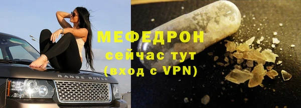 mix Тихорецк