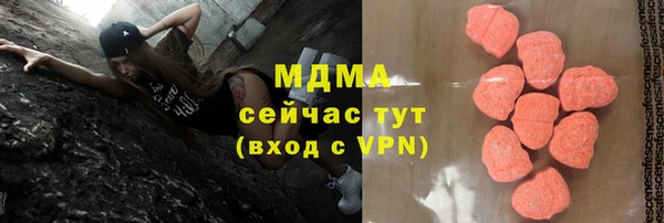 МДМА Почеп