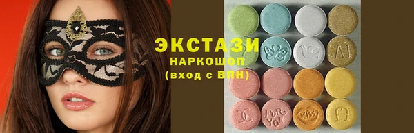 синтетический гашиш Порхов