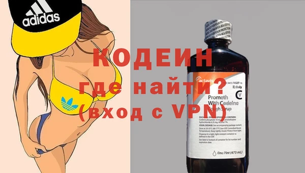 синтетический гашиш Порхов