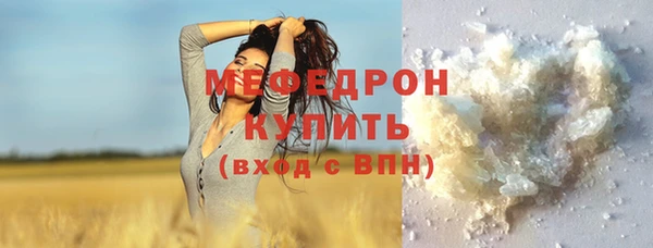 mix Тихорецк