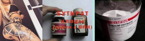 прущая мука Похвистнево
