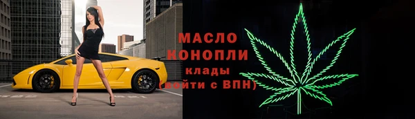 МДМА Почеп