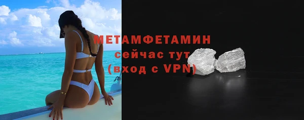прущая мука Похвистнево
