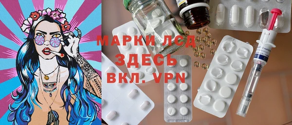МДМА Почеп