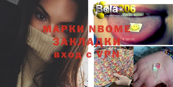 mix Тихорецк