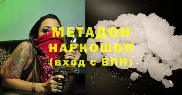 mix Тихорецк