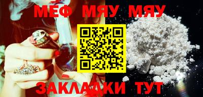 марки nbome Янаул