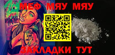 марки nbome Апшеронск