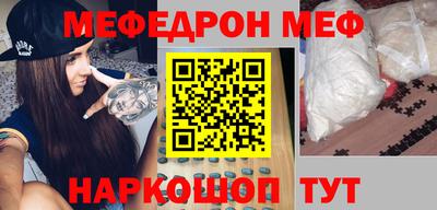 марки nbome Апшеронск