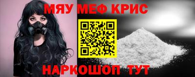 марки nbome Янаул