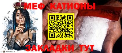 марки nbome Янаул