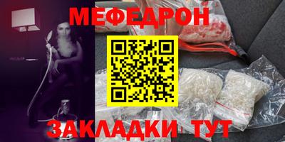 марки nbome Апшеронск