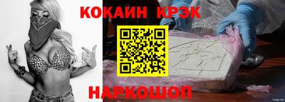марки nbome Янаул