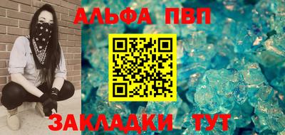 марки nbome Янаул