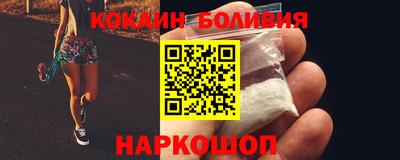 марки nbome Янаул