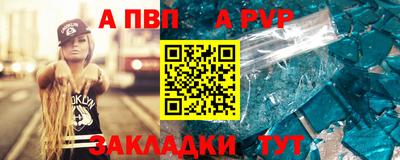 марки nbome Янаул