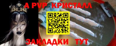 марки nbome Апшеронск