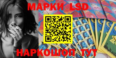 марки nbome Янаул