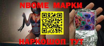 кокаин Анжеро-Судженск