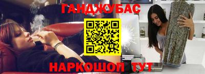 марки nbome Апшеронск