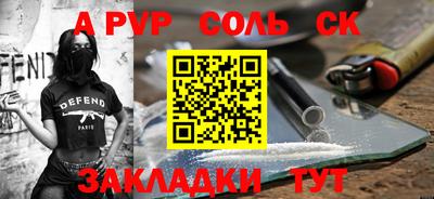 марки nbome Апшеронск