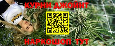марки nbome Янаул
