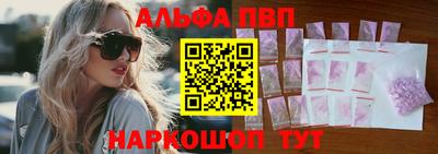 метадон Ангарск