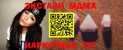 марки nbome Апшеронск