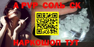 дурь Ярцево