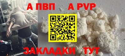 гидра Апрелевка