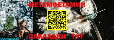 марки nbome Янаул