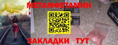 марки nbome Янаул