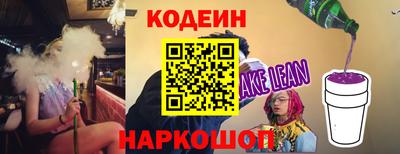 кокаин перу Ярославль