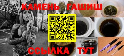 марки nbome Янаул
