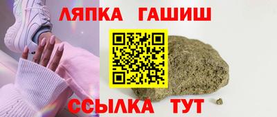 марки nbome Янаул