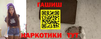 марки nbome Апшеронск