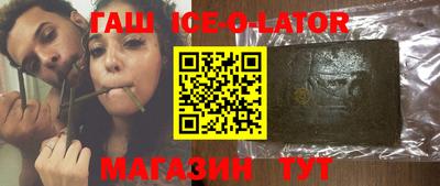 марки nbome Апшеронск